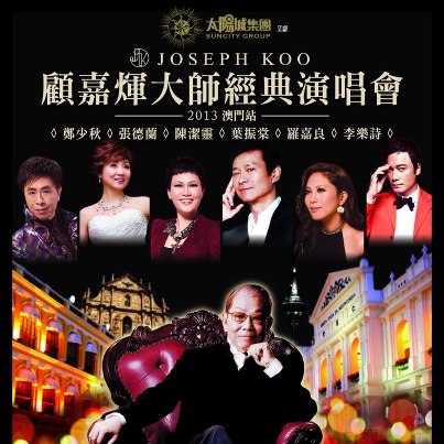 MusicalNote_KooClassic